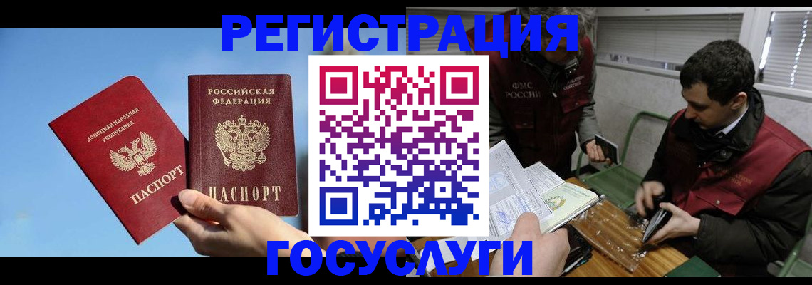 найти адрес прописки в Кунгуре