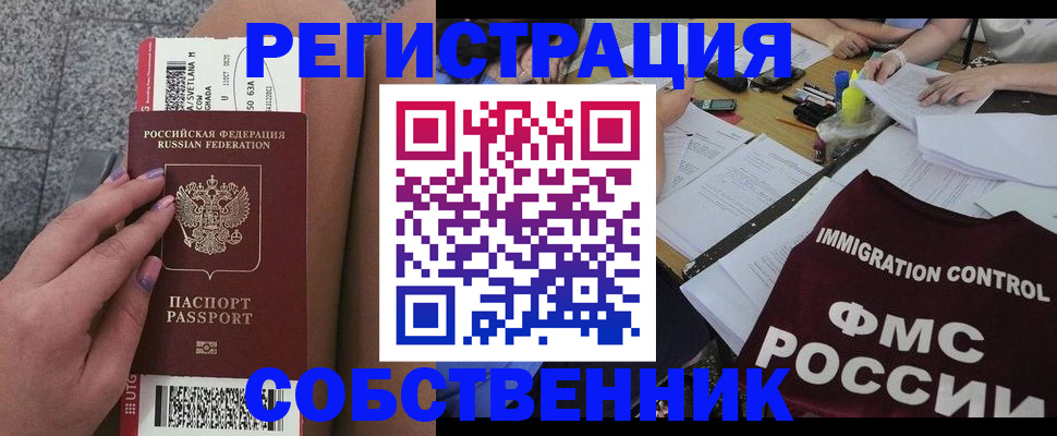 найти адрес прописки в Кунгуре