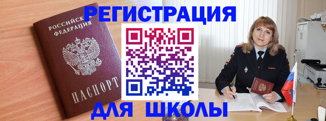 форма 3 в Кунгуре